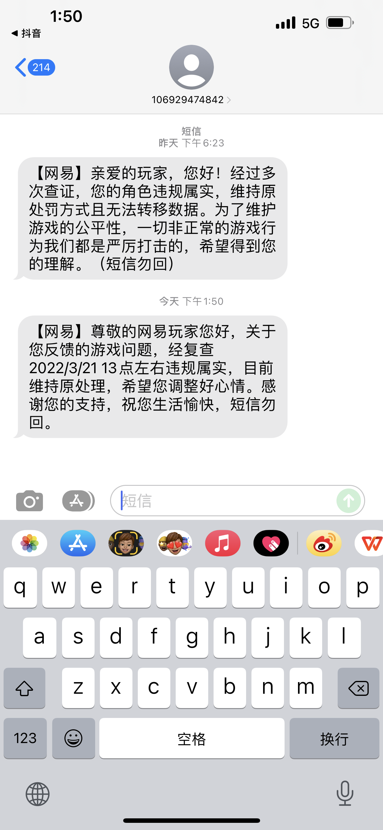 手机付费游戏退款_手机游戏退钱_app游戏退款