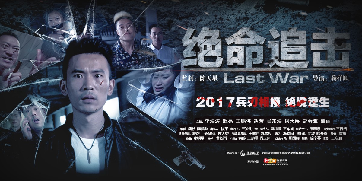 《手机单机射击游戏剧情电影》战地厮杀惊险刺激