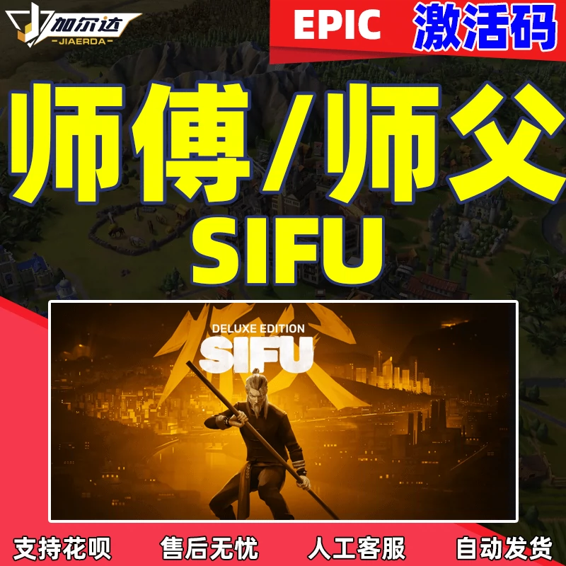 师傅游戏手机版游戏特色-师傅游戏手机版震撼上线！独特玩法颠覆