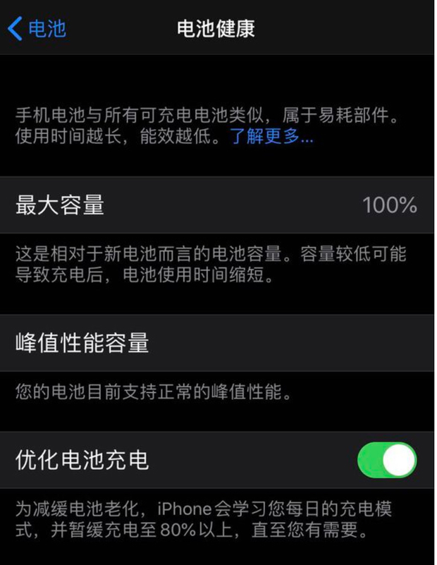 用苹果手机打游戏_苹果11打游戏还行嘛手机_用苹果手机玩游戏