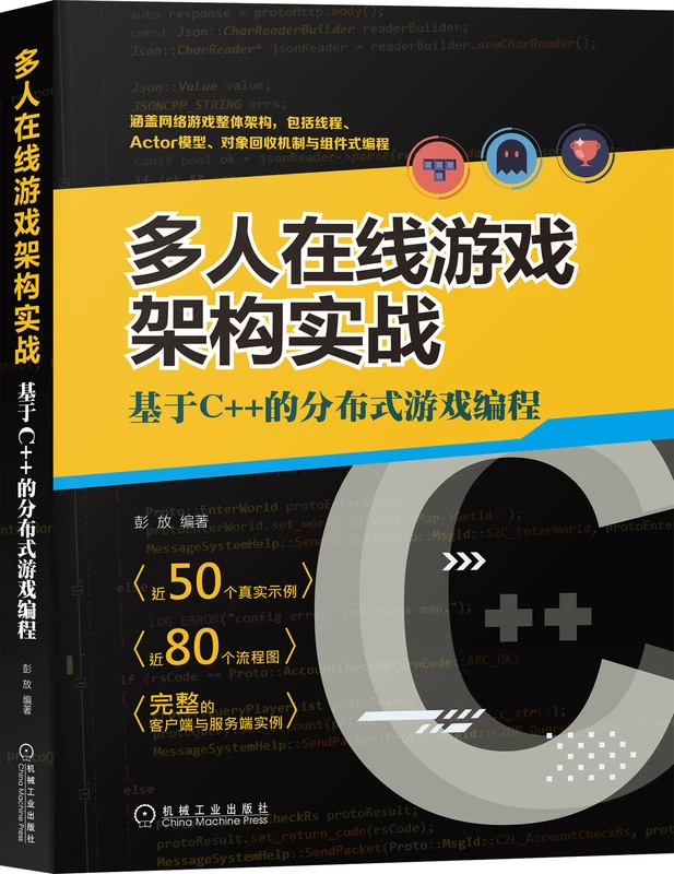 游戏开发框架是什么意思_搭建游戏框架_手机web游戏开发框架