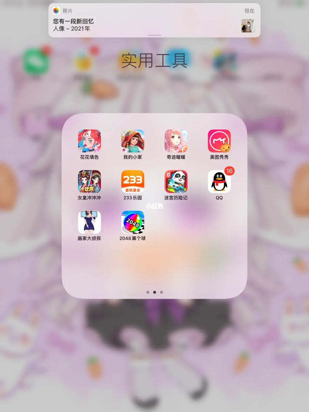管家官方下载_手机管家内测游戏下载_管家手机版下载