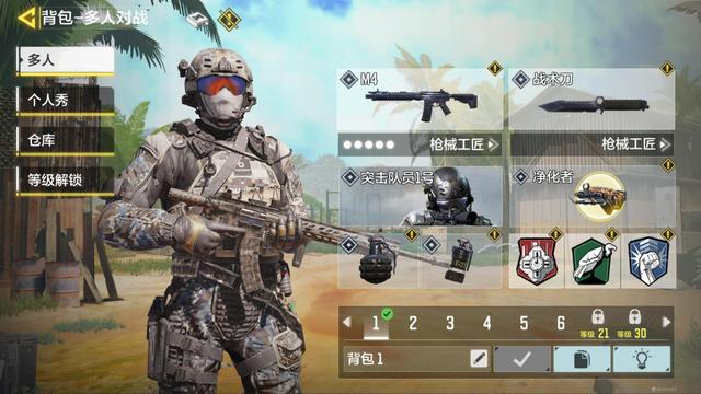 《使命召唤手机游戏国际版》第二集预告片