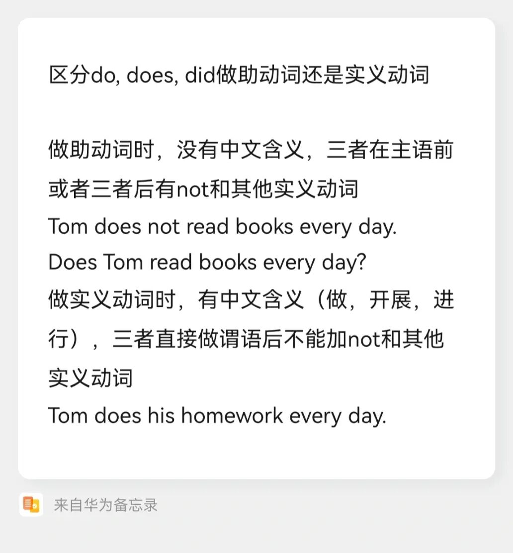 让孩子们远离手机游戏英语-手机游戏英语，对孩子学习英语的负面
