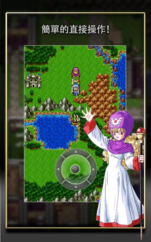 忍者救公主手机游戏-拯救公主，成为忍者救世手机游戏中的英雄