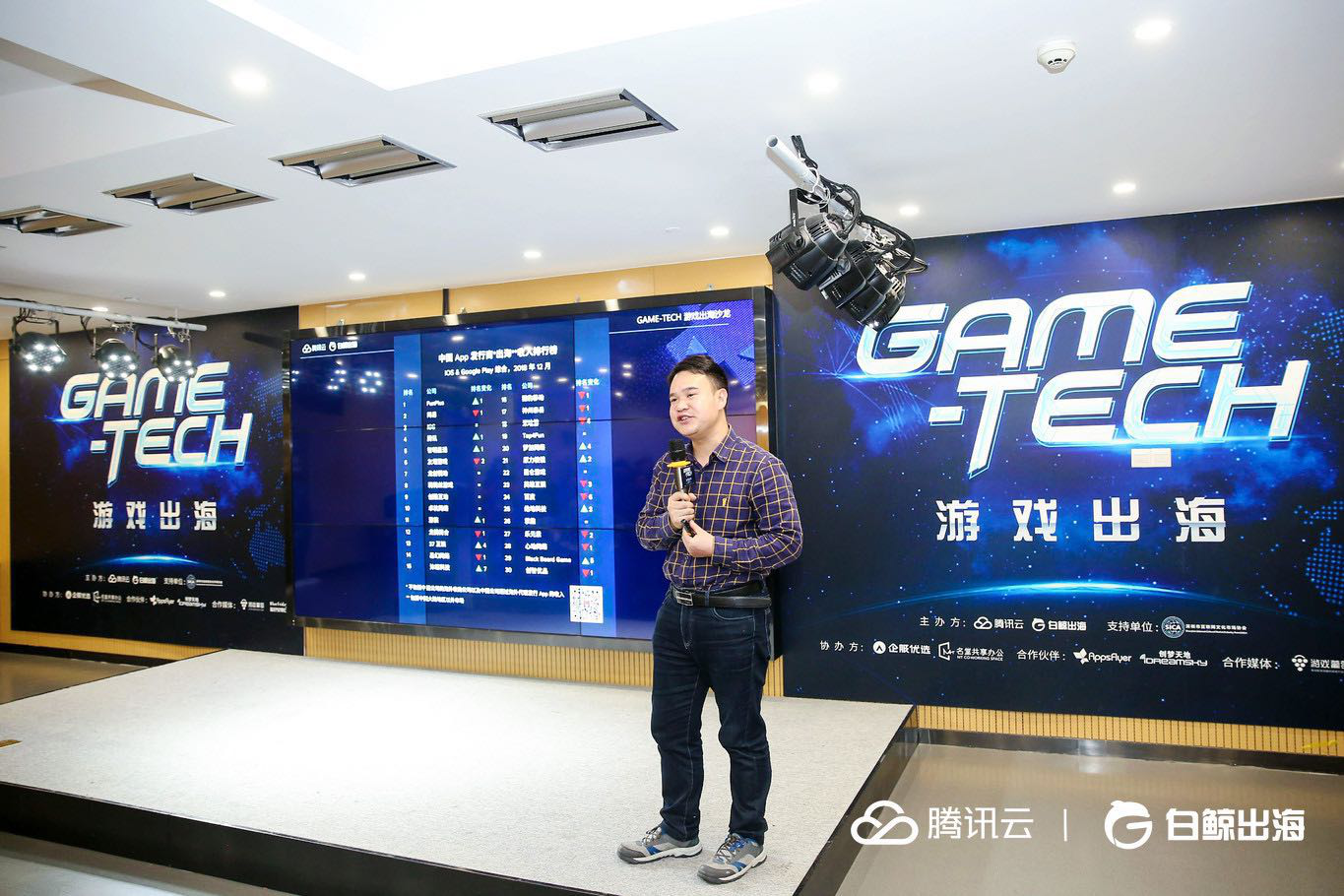 深圳手机游戏：创新与多样性的领跑者