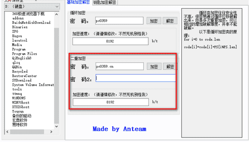 如何取消手机游戏加密_加密取消手机游戏怎么设置_怎样解除加密游戏