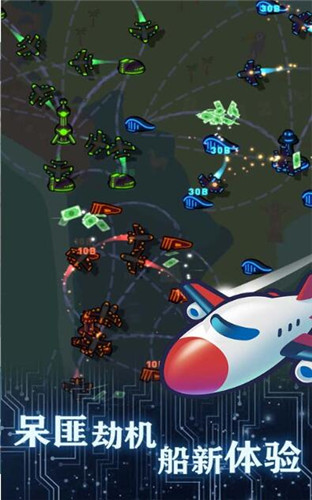 飞机类手机游戏大全_手机飞机免费游戏_飞机游戏app