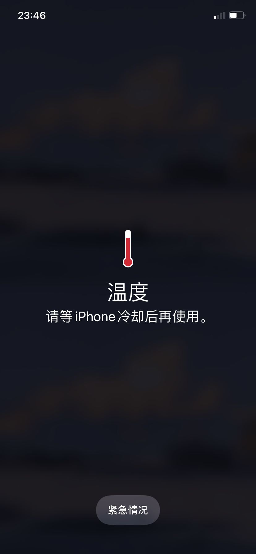 游戏闪退手机发烫_发热闪退手机游戏会掉帧吗_手机发热游戏会闪退吗