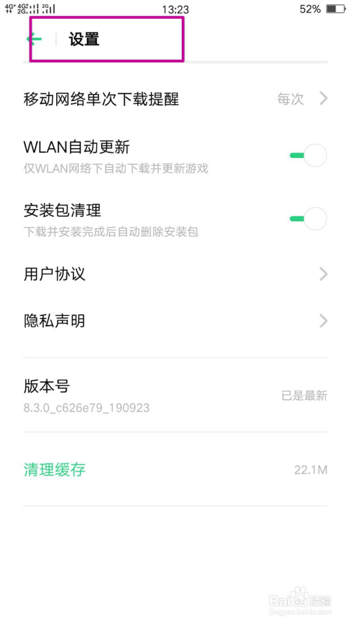 苹果手机游戏变快_苹果手机怎么变成游戏手机_iphone怎么变成游戏机