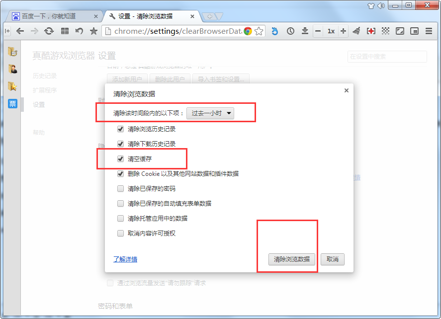 iphone怎么变成游戏机_苹果手机游戏变快_苹果手机怎么变成游戏手机