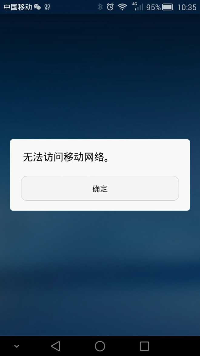 手机玩游戏老掉网_游戏掉网是怎么回事_手机打游戏容易掉网怎么办