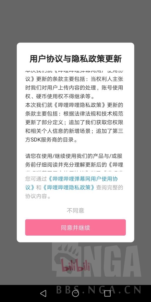 手机扣费游戏：揭示隐患与风险的真相