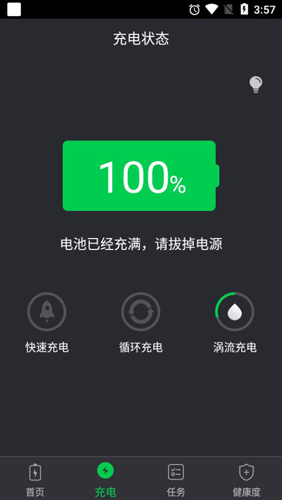 手游宅app_什么手游适合宅男玩_游戏宅推荐手机