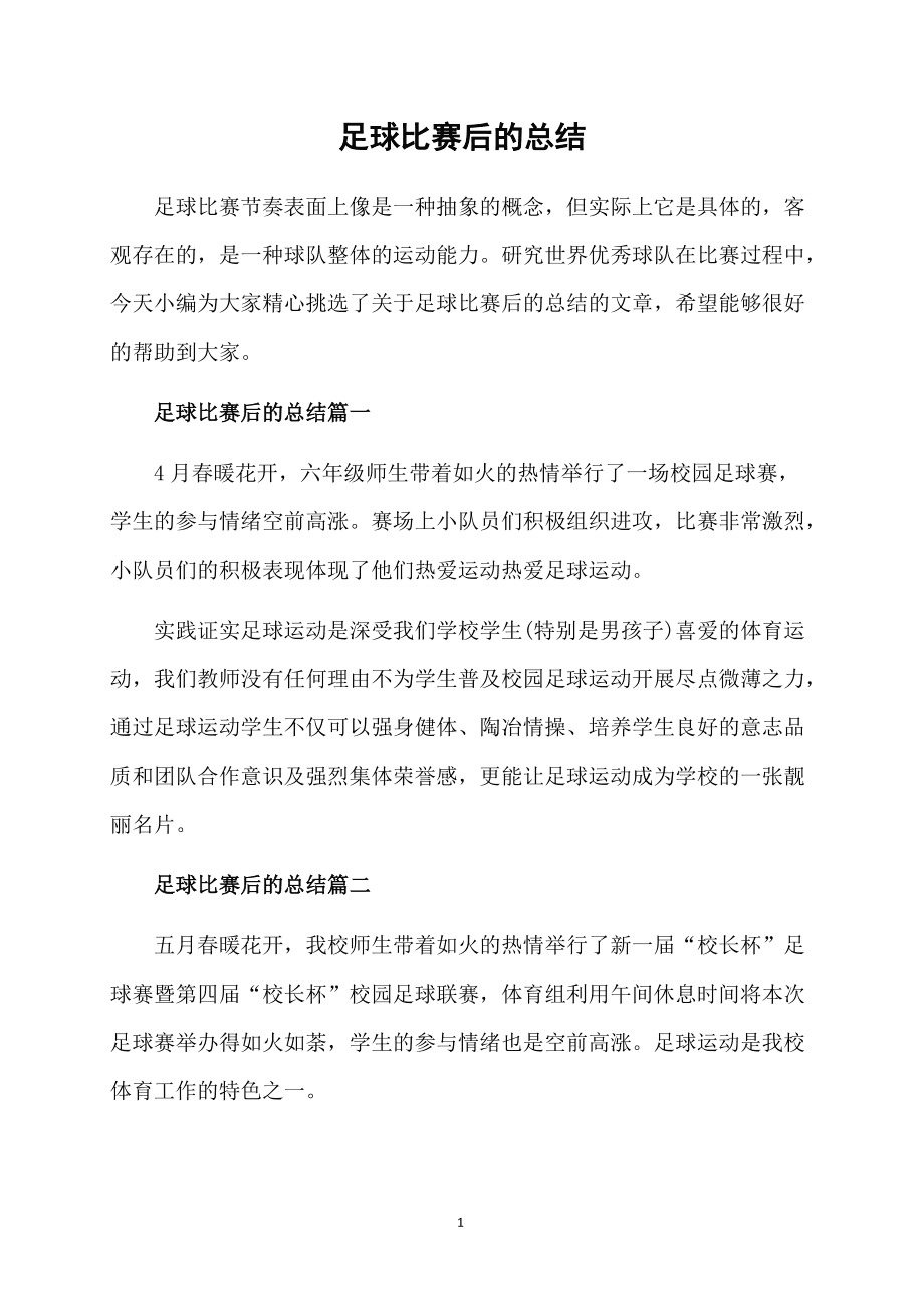 游戏手机看电视怎么样_手机看球游戏_播放手机游戏