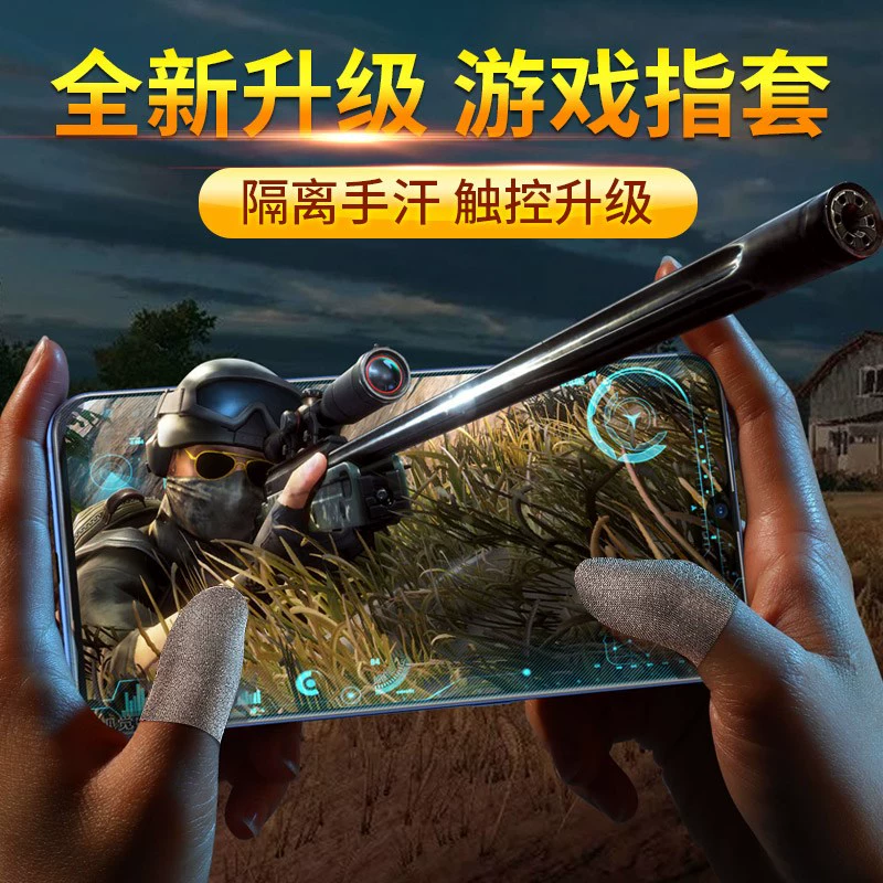 手机加游戏按键-手机游戏新玩法：按键结合带来奇妙化学反应