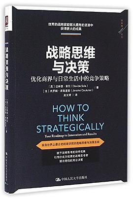 战略手机游戏推荐_手机的战略游戏_战略手机游戏排行榜