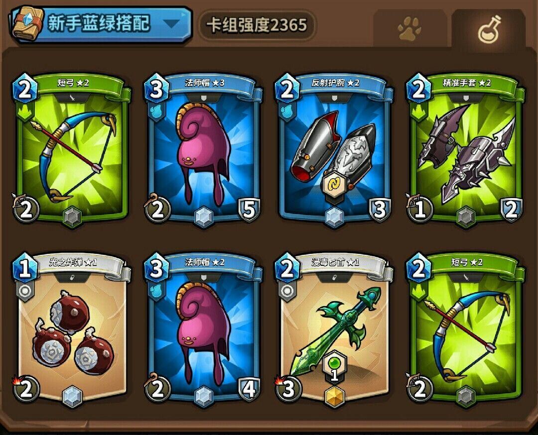 进化卡牌_进化龙卡组构建_游戏王手机版进化卡组