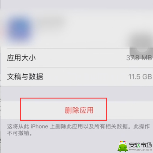 apple内存_iphone内存严重不足_iphone内存不足怎么解决