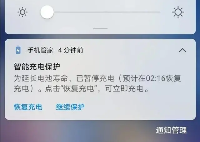 手机充电时要关闭游戏吗-手机充电时关游戏？这是必须的
