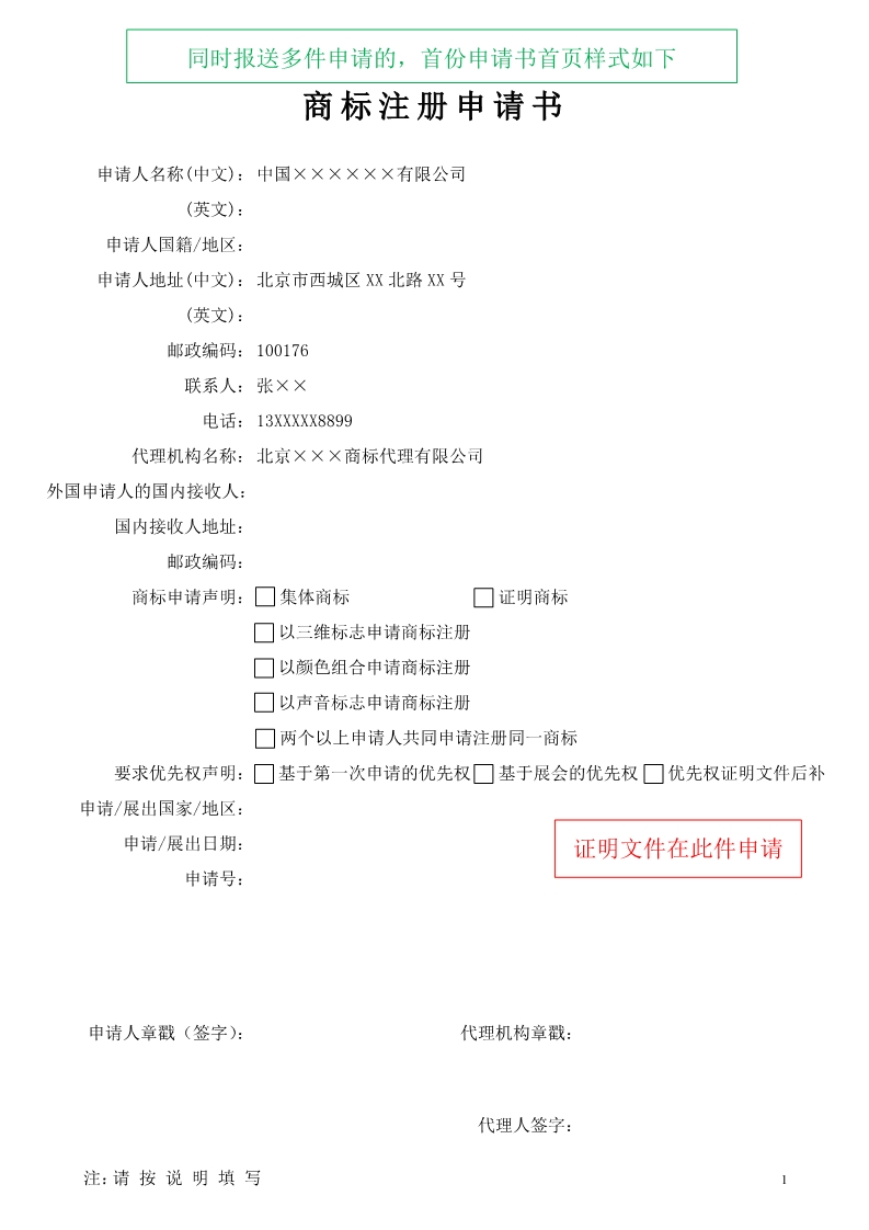 阿里云商标注册_阿里云商标注册_阿里云商标注册