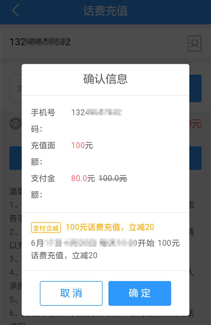 充游戏分期_手机分付可以充游戏吗_分付能充游戏吗