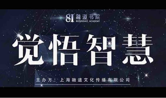 班尼特的传奇之旅