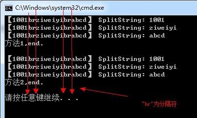 字符串分割_字符串分割_字符串分割