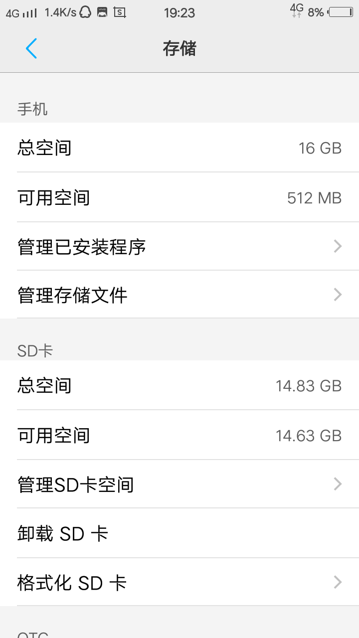 卡打手机好游戏怎么办_打游戏手机卡用什么软件_手机打游戏好卡