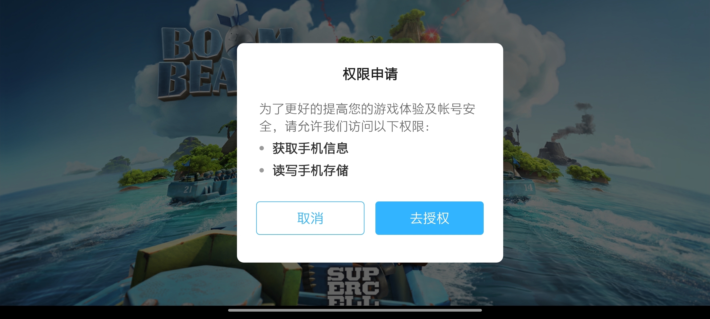 手机被还原了怎么下载游戏-手机还原后，轻松下载游戏的秘诀