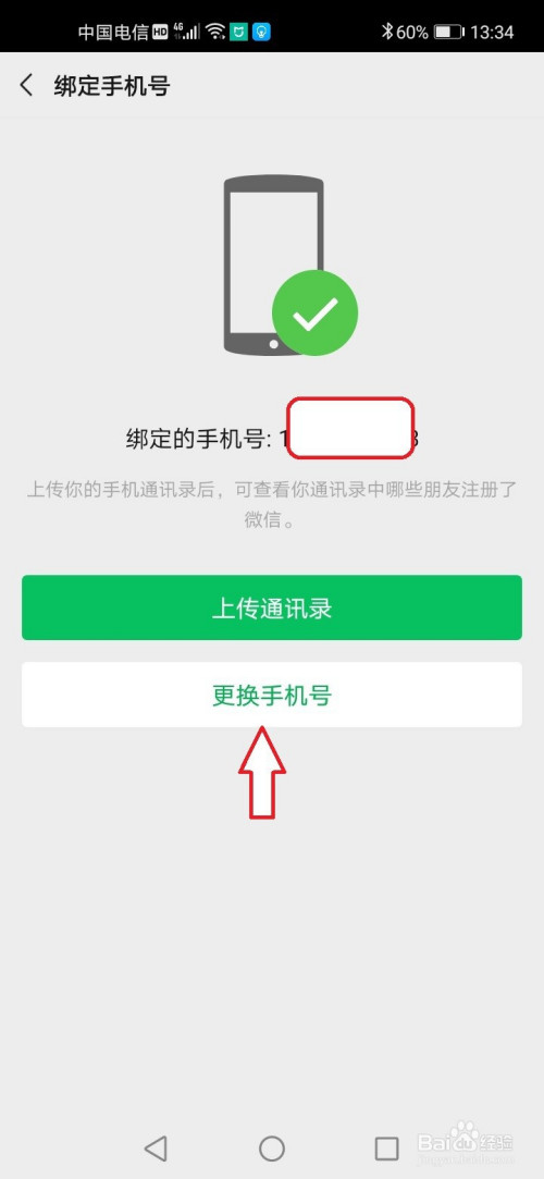 手机过户游戏帐号还在吗_手机过户游戏帐号还在吗_手机过户游戏帐号还在吗