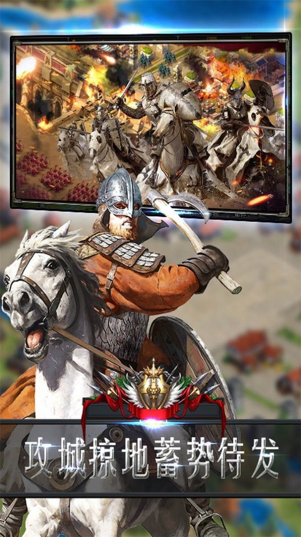 骑兵升级手机游戏-骑兵征战 手机游戏升级新乐趣