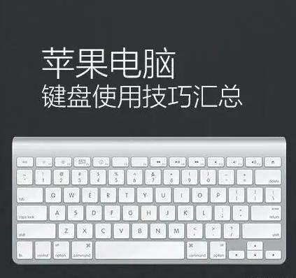 苹果手机打游戏时候键盘_键盘苹果打时候手机游戏没反应_ios用键盘打游戏