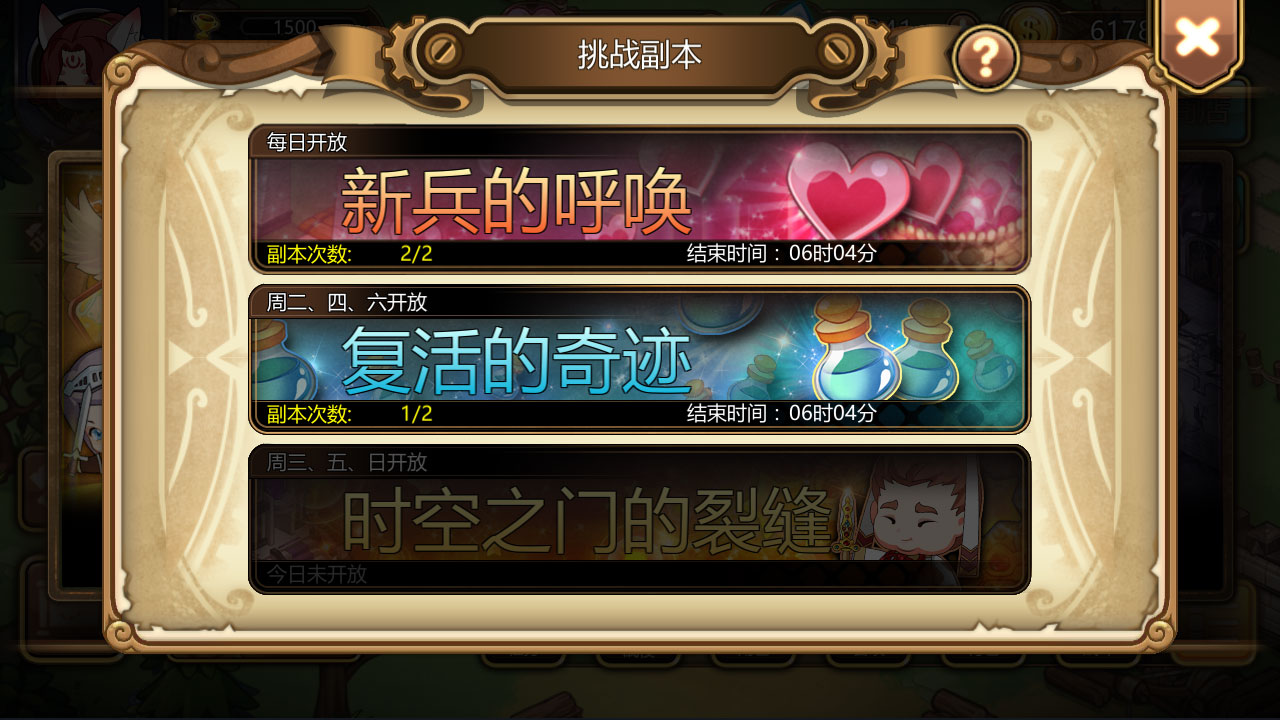 副本类手游排行榜_手机副本游戏排行_排行副本手机游戏推荐