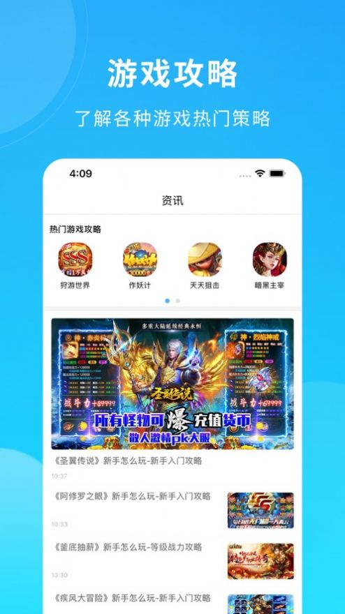手机好用免费的云游戏平台-免费手机云游戏平台，带给你神奇体验