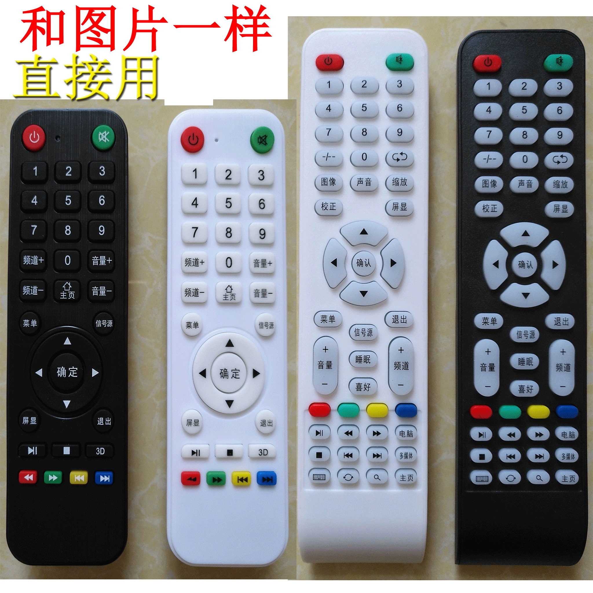 控制电视下载_手机控制电视游戏推荐软件_能控制电视的应用程序