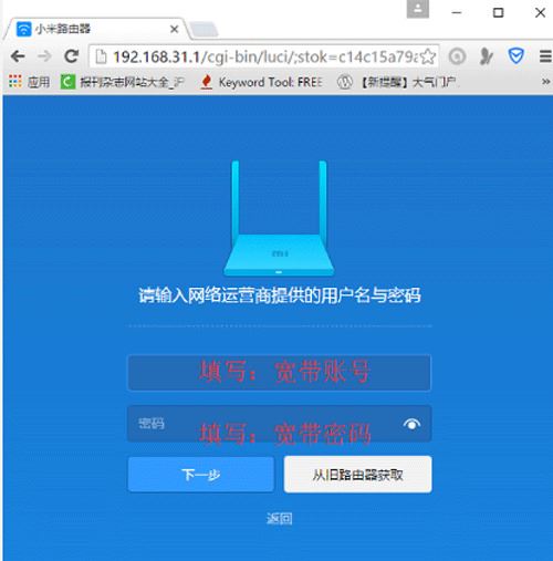 小米路由器登录入口-小米路由器登录指南，轻松操作入口