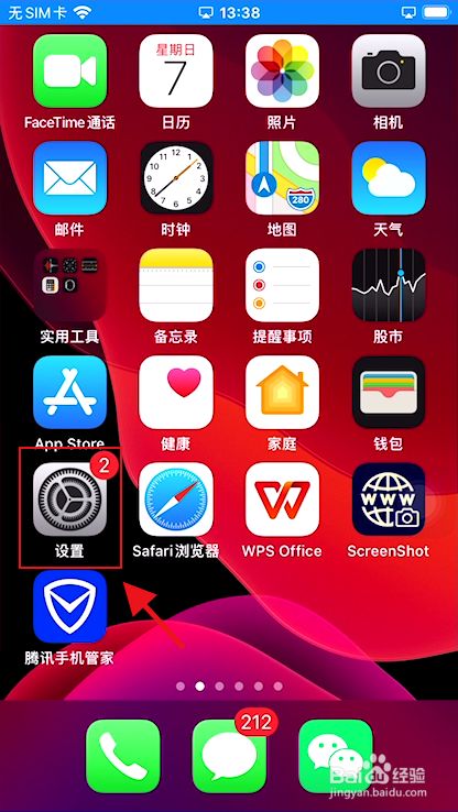iphone屏幕小游戏_iphone手机小游戏_苹果手机游戏怎样小屏幕