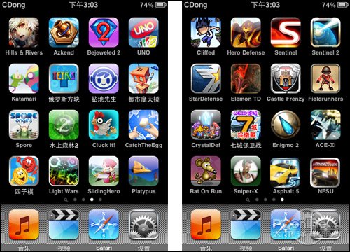 适合iphone的游戏_苹果适合手机游戏的软件_苹果12适合什么游戏手机