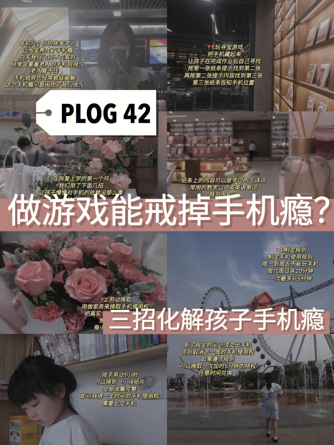 如何快速的戒掉玩手机游戏-手机游戏瘾如何快速戒除
