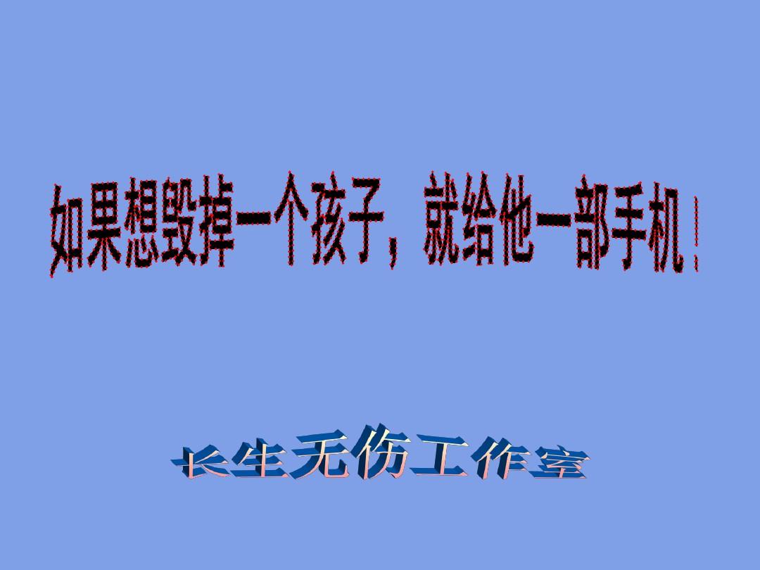 有没有手机给我玩游戏_无聊的时候玩的游戏没有手机_有玩没手机游戏的吗