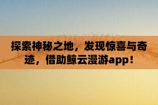 手机才能玩的开放式游戏_开放的游戏手机也可以玩_开放式玩才能手机游戏吗