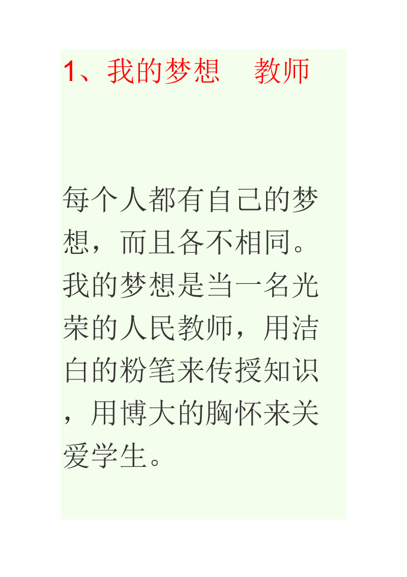 青崎有吾_青崎有吾_青崎有吾