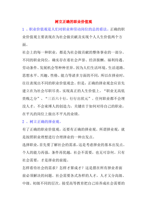 劳动的意义是什么-实现自我通过劳动，我们实现了自我价值的体现