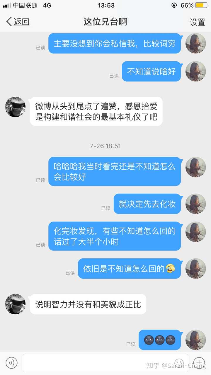 抖音怎么私信别人_抖音私信功能被禁怎么回事_抖音私信在哪里查看