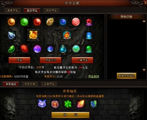 手机电视剧里的游戏有哪些-手机电视剧中的游戏场景大盘点