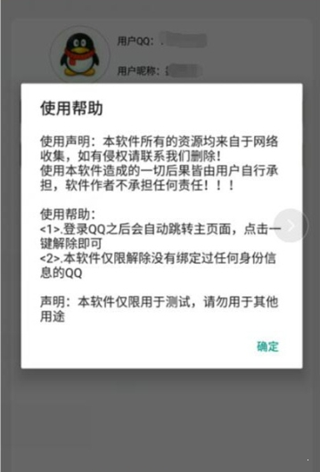 删除软件手机游戏小中文怎么删_删除小游戏中心_删除手机中的小游戏软件