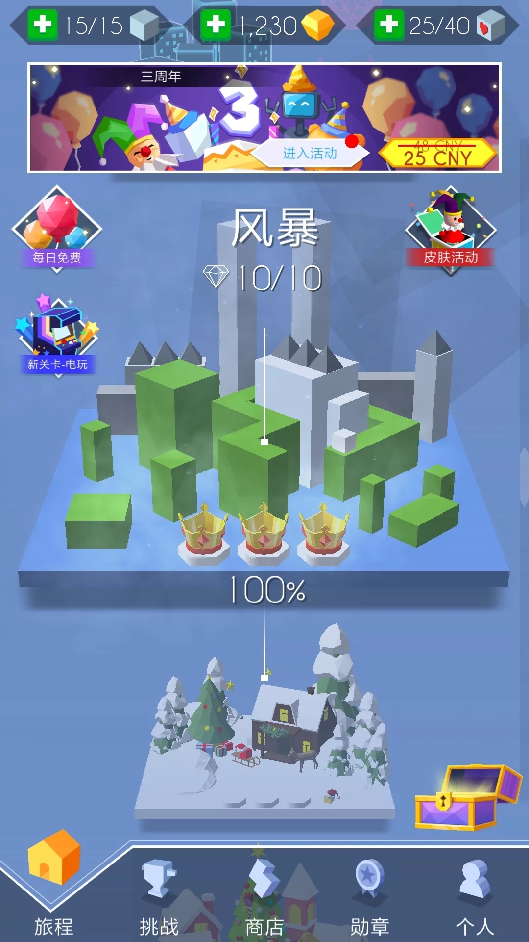 游戏封包原理_手游封包工具_手机封包游戏