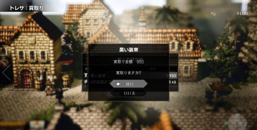 山海旅人手机版_山海旅人游戏手机_steam山海旅人