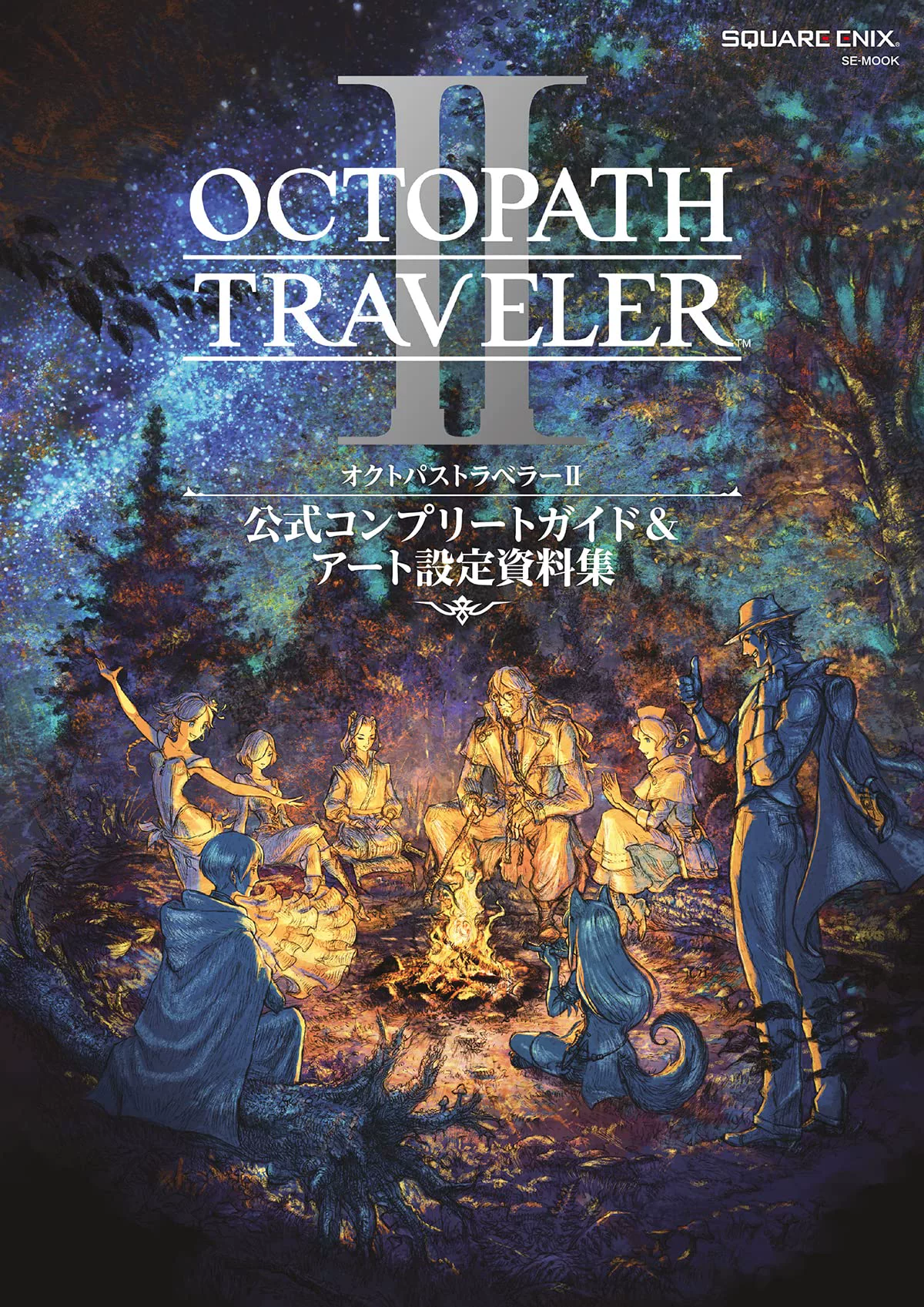 山海旅人手机版_山海旅人游戏手机_steam山海旅人